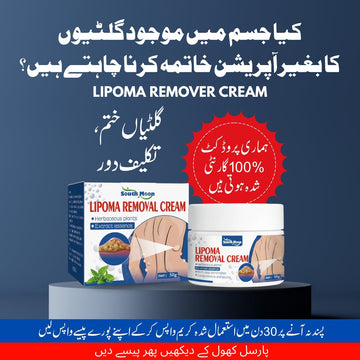 South Moon Lipoma Removal Cream